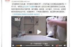 【3分钟教程】武汉工厂最新招聘普工_哔哩哔哩-2